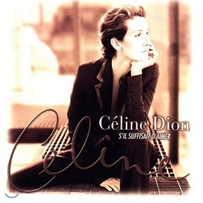 [LP] Celine Dion (셀린 디온) - S'Il Suffisait D'Aime [2LP]