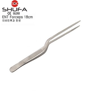 SHUFA 이비인후과핀셋 이엔티포셉 14/16/18cm (귀지제거/슈파 ENT Forceps )