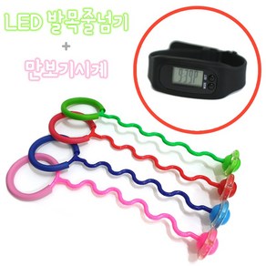 LED 발목 줄넘기 만보기 시계 만보계 다이어트 운동용품, 01.LED발목줄넘기일자형+만보기시계, 1개