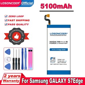 LOSONCOER 삼성 갤럭시 S7 엣지 배터리 G935F G9350 G935 G935FD G935P G935T G935W8 G935A G935R4 G935V EB-BG935AB, 1개