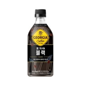 코카-조지아블랙470ml(24페트)