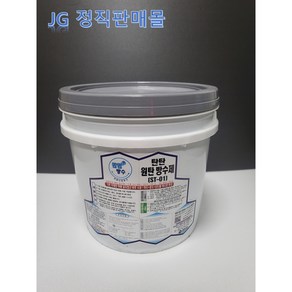 탄탄방수제 원탄방수제ST-01 회색 녹색 4KG 18KG 하도없이누구나