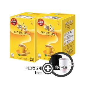 맥심 모카골드 마일드 커피믹스 170T X 2개 + 머그컵 2개