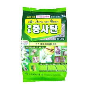 대유 충사탄 입제 액제 + 오스모코트 50g 유기농업자재 고삼추출물, 1.5kg 입제 + 오스모코트 50g, 1세트