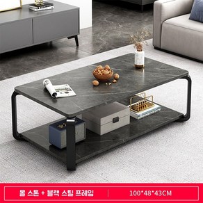 거실 티테이블 소파테이블 2단 소파 거실 티 테이블, 다크그레이(100*48*43cm)