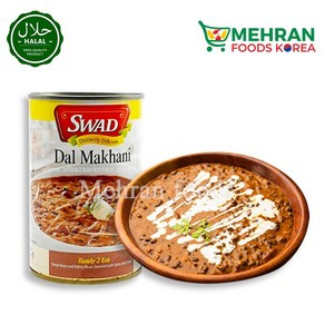 SWAD Dal Makhani (Kidney Beans with spice & ceam) / Ready to Eat 450g 달 마카니 (콩 커리), 1개