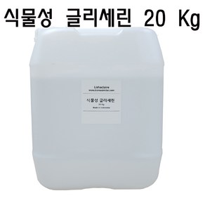 코리아씨밀락 식물성 글리세린 20kg