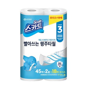 스카트 빨아쓰는 행주타월 45매X2롤, 1개, 1