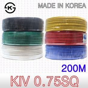 KIV 0.75SQ 전선 단선 제어용 비닐 절연 전선 연선 케이블 200M 국산 KS 흑 백 적 청 녹 황, KIV 0.75SQ 200M 흑, 1개