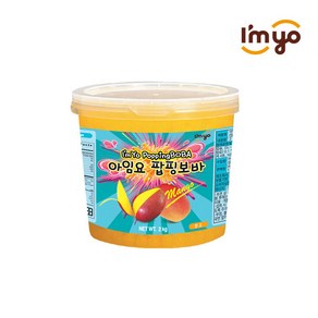 아임요 팝핑보바 망고, 2kg, 1개