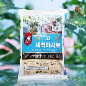 거목산업사 거목산업사 세척마사토 7.5L 분갈이 다육이 깨끗한 마사토 화분멀칭 배수 배양토, 중립 (5~7mm), 1개