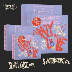 있지 정규 1집 CRAZY IN LOVE 스페셜 에디션 앨범 ITZY LOCO 크레이지 인 러브 쥬얼케이스 포토북, 정규1집 리아 버전