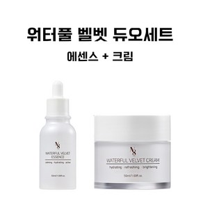 고효능 탄력케어 넘버에잇 워터풀 벨벳 크림 + 워터풀에센스 egf 수분 진정 듀오 세트, 1개