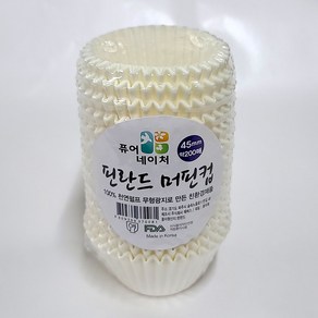 핀란드머핀컵 45mm 머핀컵 200매 유산지컵, 1개