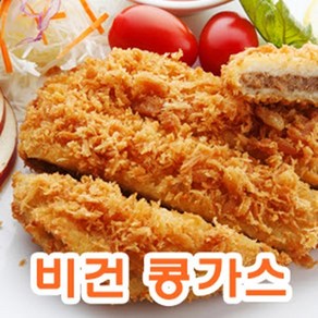 콩고기 비건콩가스 240g x 2개