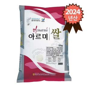 장흥 정남진농협 특등급 아르미쌀, 1개, 10kg(1개)