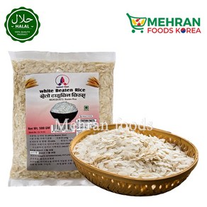 NEPALI White Beaten Rice (Poha Mota) 500g / 화이트 비튼 라이스 (포하모타), 1개