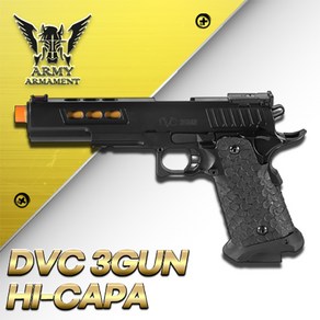 [R608] Army DVC 3GUN HI-CAPA 하비라이프 서바이벌 가스건