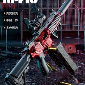 M416 자동 소프트탄 너프건 M4 엠포 전동 수동 탄피 -8 수동 M416 - 배그 풀세트, 검정/빨강 소프트탄 20개, 1개