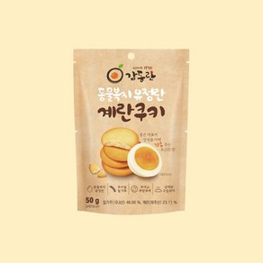 감동란 계란쿠키 50g X 1개