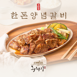 왕비집 - 한돈 양념갈비 500g [2팩], 2개