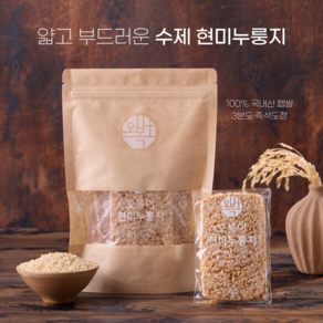 현미 포켓 오복이 누룽지 칩 720g (120g x 6팩) 국산 건강 간식 과자 스낵