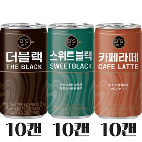 대일 비스 캔커피 175ml 3종 10캔씩 혼합(더블랙10 스위트블랙10 카페라떼10)