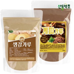 생강가루 300g + 계피가루 300g 세트