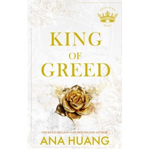 King of Geed (Book 3):fom the bestselling autho of the Twisted seies, King of Geed (Book 3), Ana Huang(저), Piatkus Books