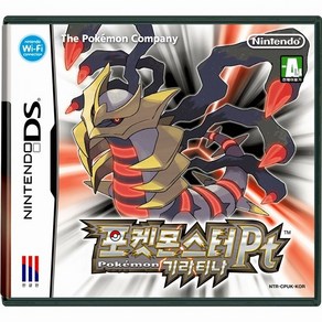 봄버맨랜드ds (NDS/3DS) 중고칩만, 포켓몬스터기라티나정품칩만