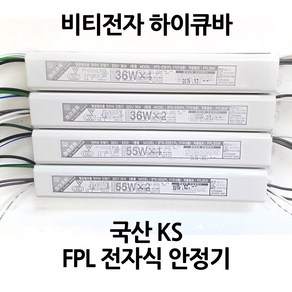 국산 KS 대원루스터 전자식 36W 1등용 안정기, 1개