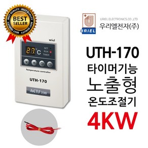 우리엘전자 UTH-170 4Kw 조절기 난방필름, 1개