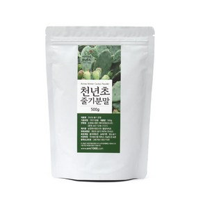 천년초 줄기 분말 가루 500g 국내산 손바닥선인장