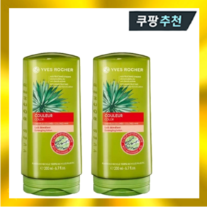 이브로쉐 아사이펄프 컬러 염색모발용 컨디셔너 200ml 2개