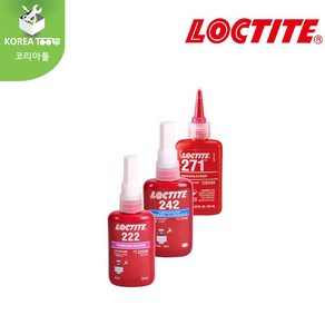 [LOCTITE]록타이트 나사고정제 222(50ml) 222(250ml) 242(50ml) 242(250ml) 271(250ml), 1개