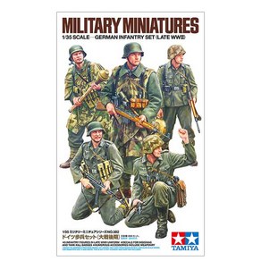 TM35382 1/35 GERMAN INFANTRY SET (LATE WWII)