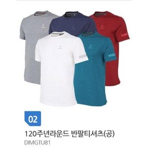 도이터 120주년 라운드 반팔 티셔츠 (그레이 색상) 남녀공용