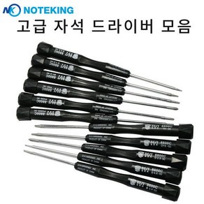 오각 육각 일자 십자 Y자 5P 별 나사 드라이버 공구 -, 5P 오각 0.8mm, 1개