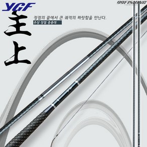 YGF 주상 19척 낚시대, 혼합 색상