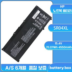 호환 MZK 몰 HP po SR04XL 배터리 TPN-Q193 Q194 HSTNN-IB7Z 배터리 Pavilion Gaming 15 917678-271 917678-2B1, 예상 도착일 7일(A/S 6개월), 1개