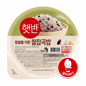 대형마트 CJ 햇반매일찰잡곡밥, 210g