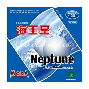 은하 해왕성 롱핌플 러버 탁구, NEPTUNE 흑색 0.7, 1개