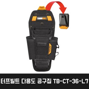 터프공구가방 12구 다용도 공구집 TB-CT-36-L7, 1개