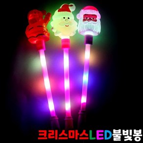 크리스마스 LED 불빛봉 응원봉 야광봉 12개, 상세페이지 참조, 상세페이지 참조