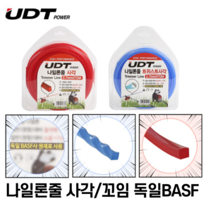 예초기 나일론줄 예초기줄 절삭력 증가 소음 감소 트위스트형 30M 70M 독일BASF