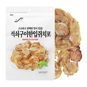 석쇠구이 한입쥐치포 [100g]