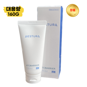 에스트라 아토베리어 엠디 크림160ml MD크림, 1개, 160ml