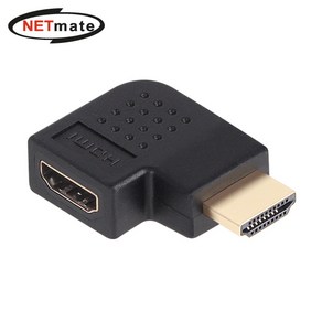 강원전자 넷메이트 NMG014 HDMI M/F 오른쪽 꺾임 젠더