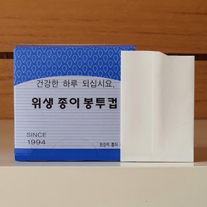 우리 일회용 정수기컵 위생봉투형, 16개, 250개입