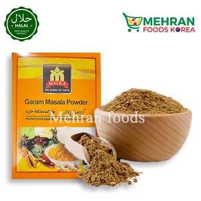 MALKA Gaam Masala Powde 200g 말카 가람마살라 가루 (향신료), 1개